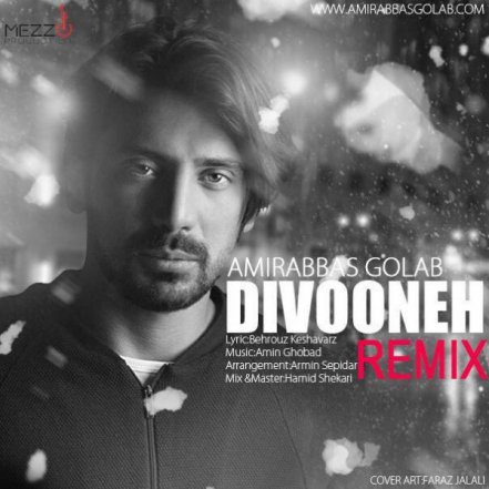 Divooneh - Remix