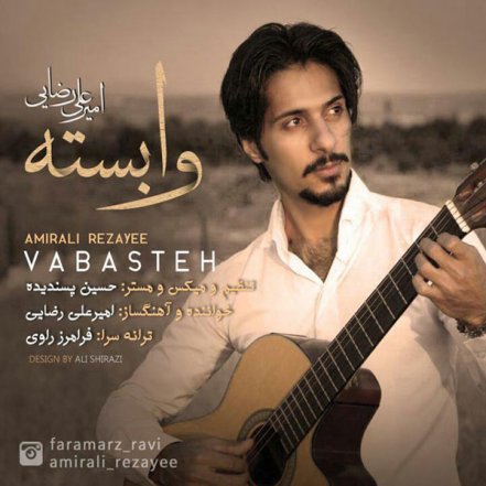 Vabasteh