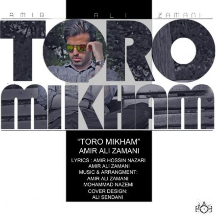 To Ro Mikham