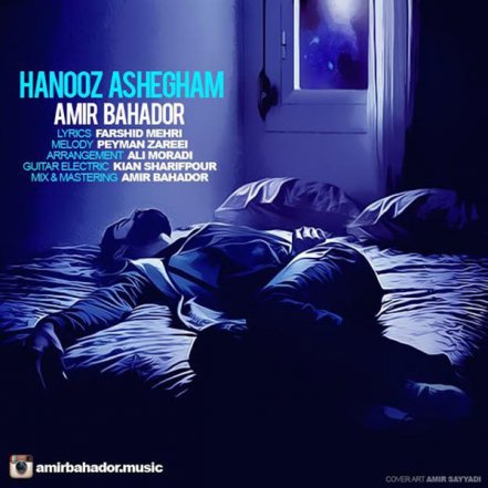 Hanooz Ashegham