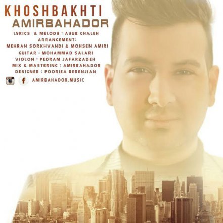 Khoshbakhti