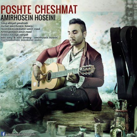 Poshte Cheshmat
