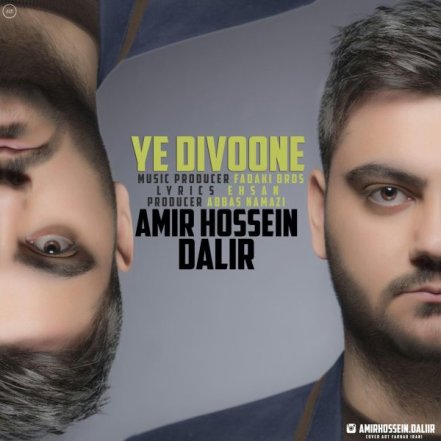 Ye Divoone