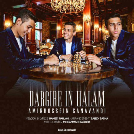 Dargire In Halam