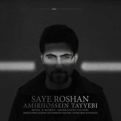 Saye Roshan