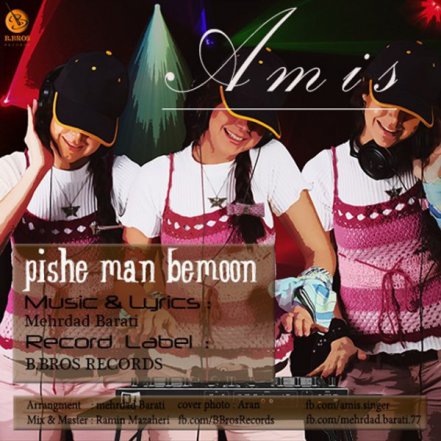 Pishe Man Bemoon