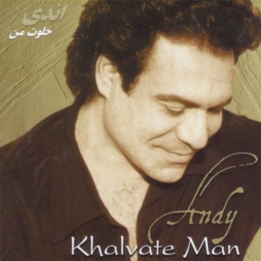 Khalvat E Man