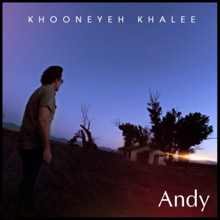 Khooneyeh Khalee