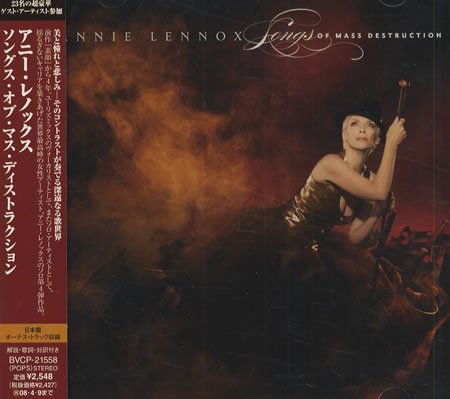 Songs Of Mass Destruction - Japan Edition - 2007