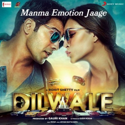 Manma Emotion Jaage