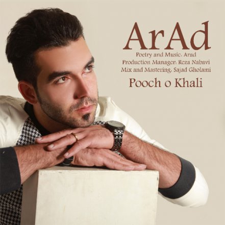 Pooch O Khali