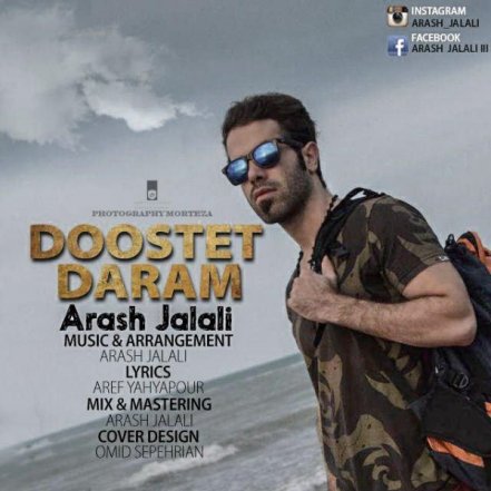 Dooset Daram