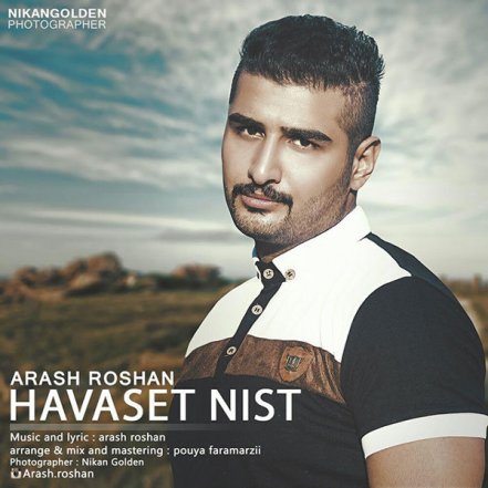 Havaset Nist