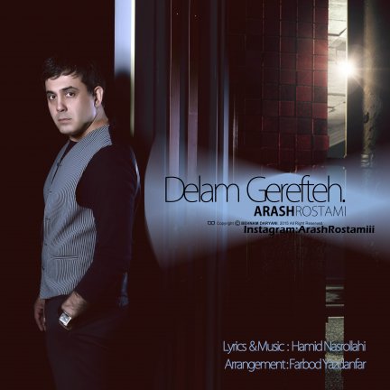 Delam Gerefteh