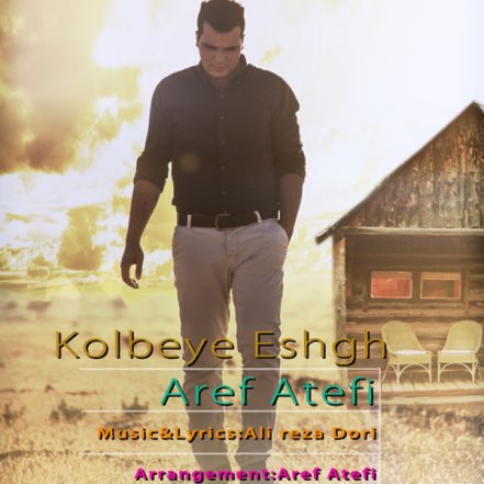 Kolbeye Eshgh