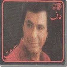 Bazgasht
