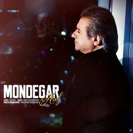 Mondegar
