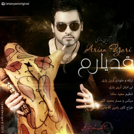 Ghade Yaram