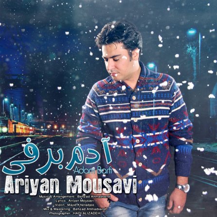 Adam Barfi