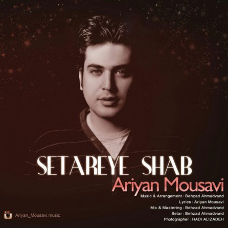 Setareye Shab