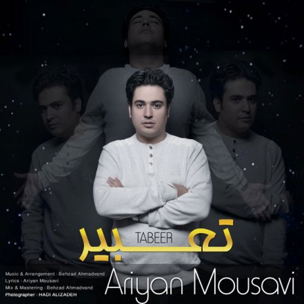 Taabir