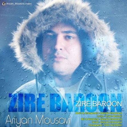 Zire Baroon