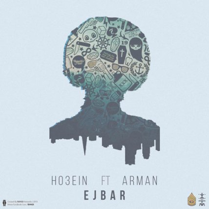 Ejbar