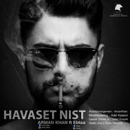 Havaset Nist