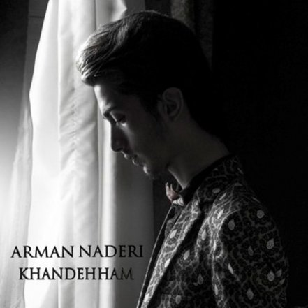 Khandeham
