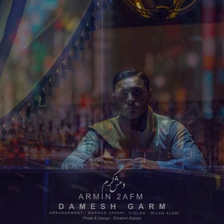 Damesh Garm