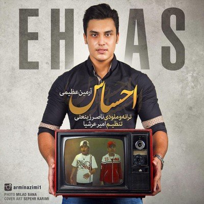 Ehsas