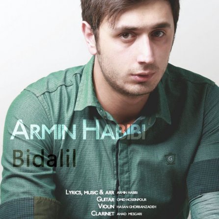 Bidalil