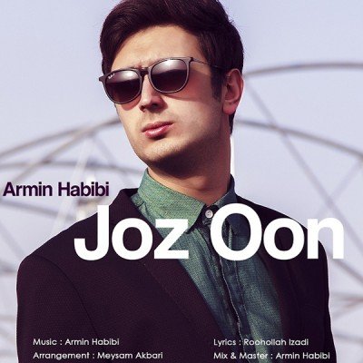 Joz Oon