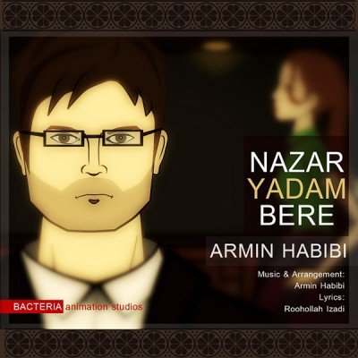 Nazar Yadam Bere