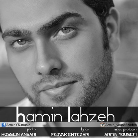Hamin Lahzeh
