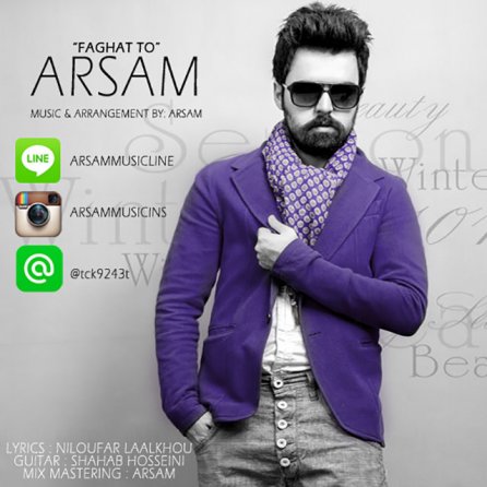 Faghat To