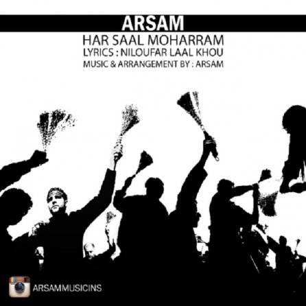 Har Saal Moharram