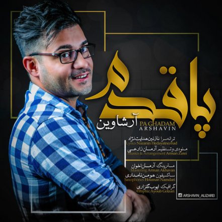 Paghadam