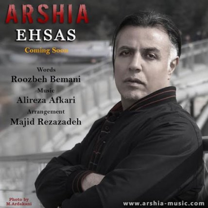 Ehsas Demo