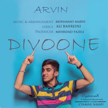 Divoone