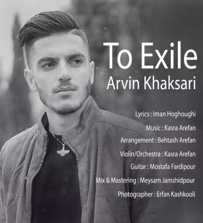 To Exile