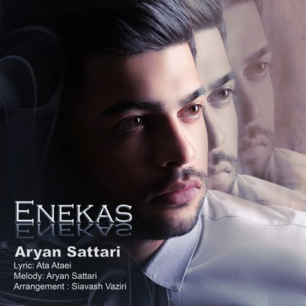 Enekas
