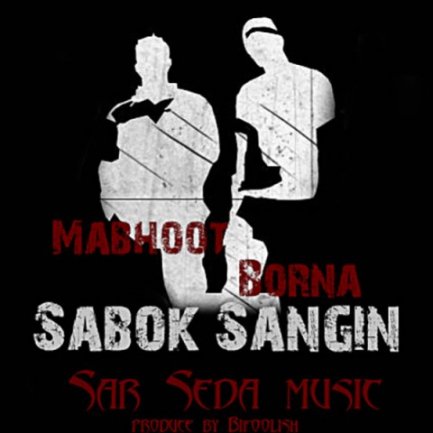 Sabok Sangin