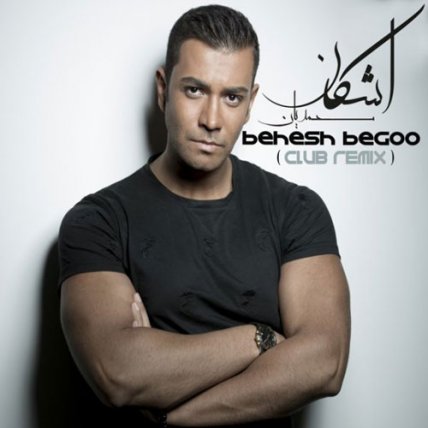 Behesh Begoo - Remix