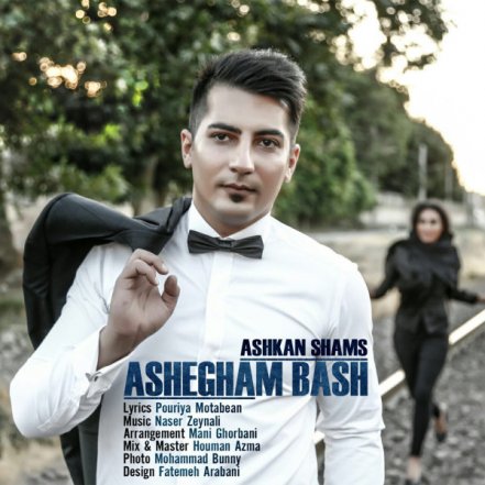 Ashegham Bash