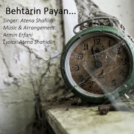 Behtarin Payan