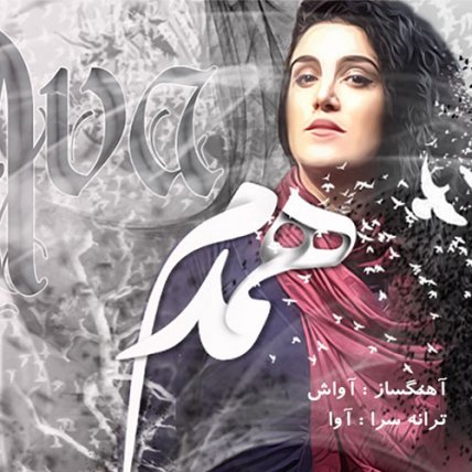 Hamdam