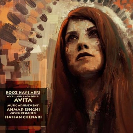 Roozhaye Abri