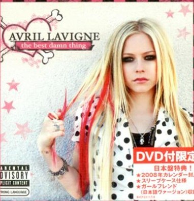 The Best Damn Thing - Japanese Edition - 2007