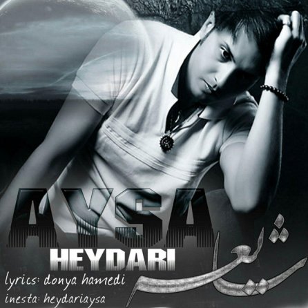 Shayee